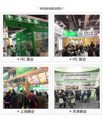 1kg/25kg 타로 부드러운 아이스크림 파우더 HALAL HACCP ISO 코셔 인증