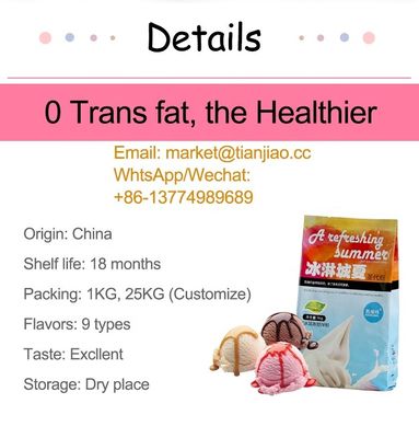흰색 아이스크림 우유 맛 인스턴트 파우더 부드러운 아이스크림 파우더 혼합
