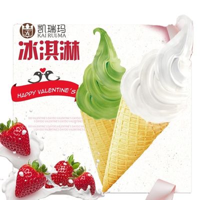 25kg의 부드러운 아이스크림 파우더 냉장 보관형
