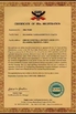 중국 Shandong Tianjiao Biotech Co., Ltd. 인증
